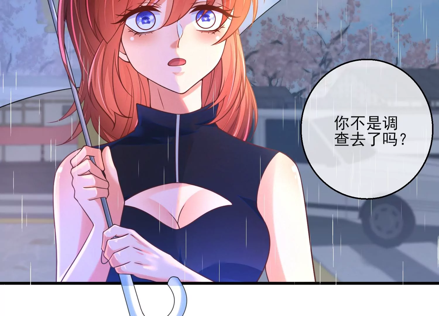10话 宿主你可做个人吧76