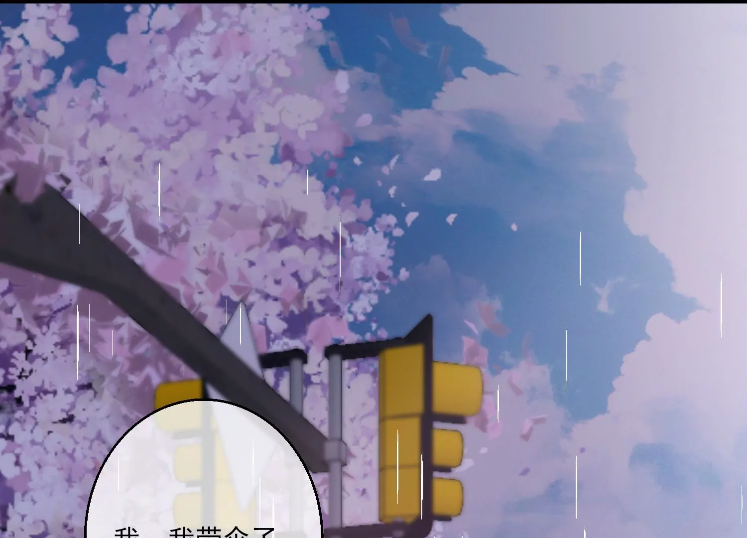 10话 宿主你可做个人吧82