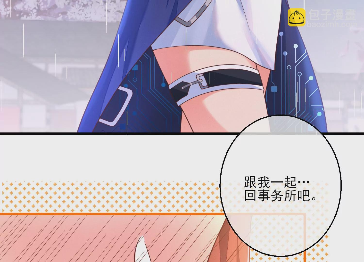 10话 宿主你可做个人吧85