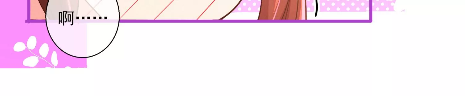 10话 宿主你可做个人吧93