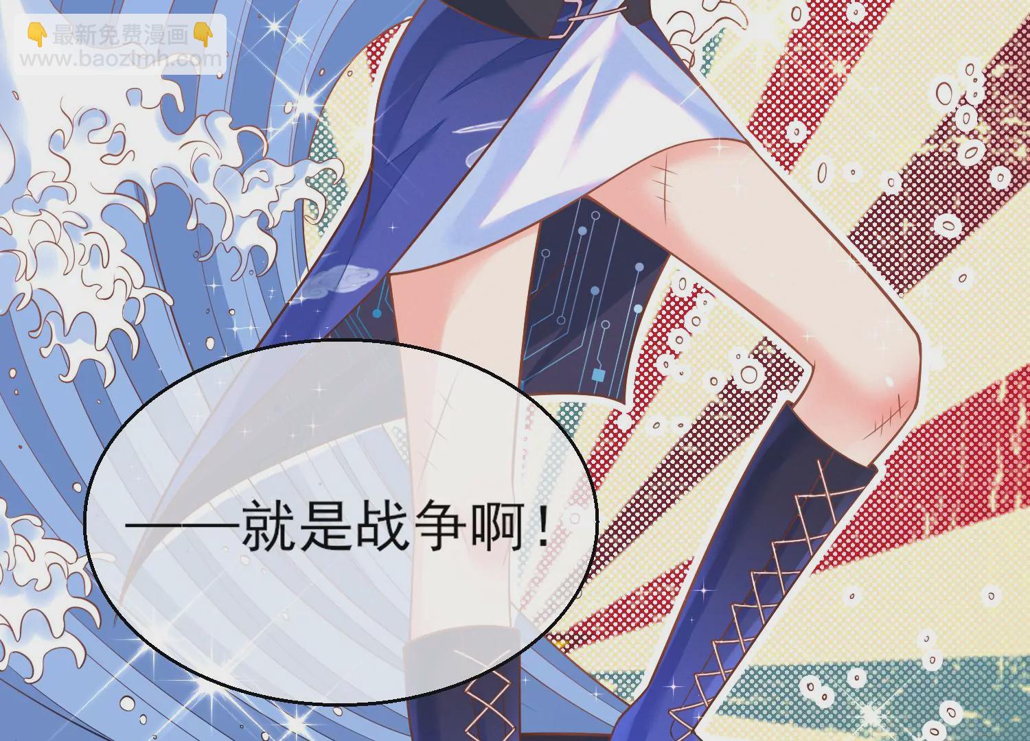 12话 你们都是我的翅膀13