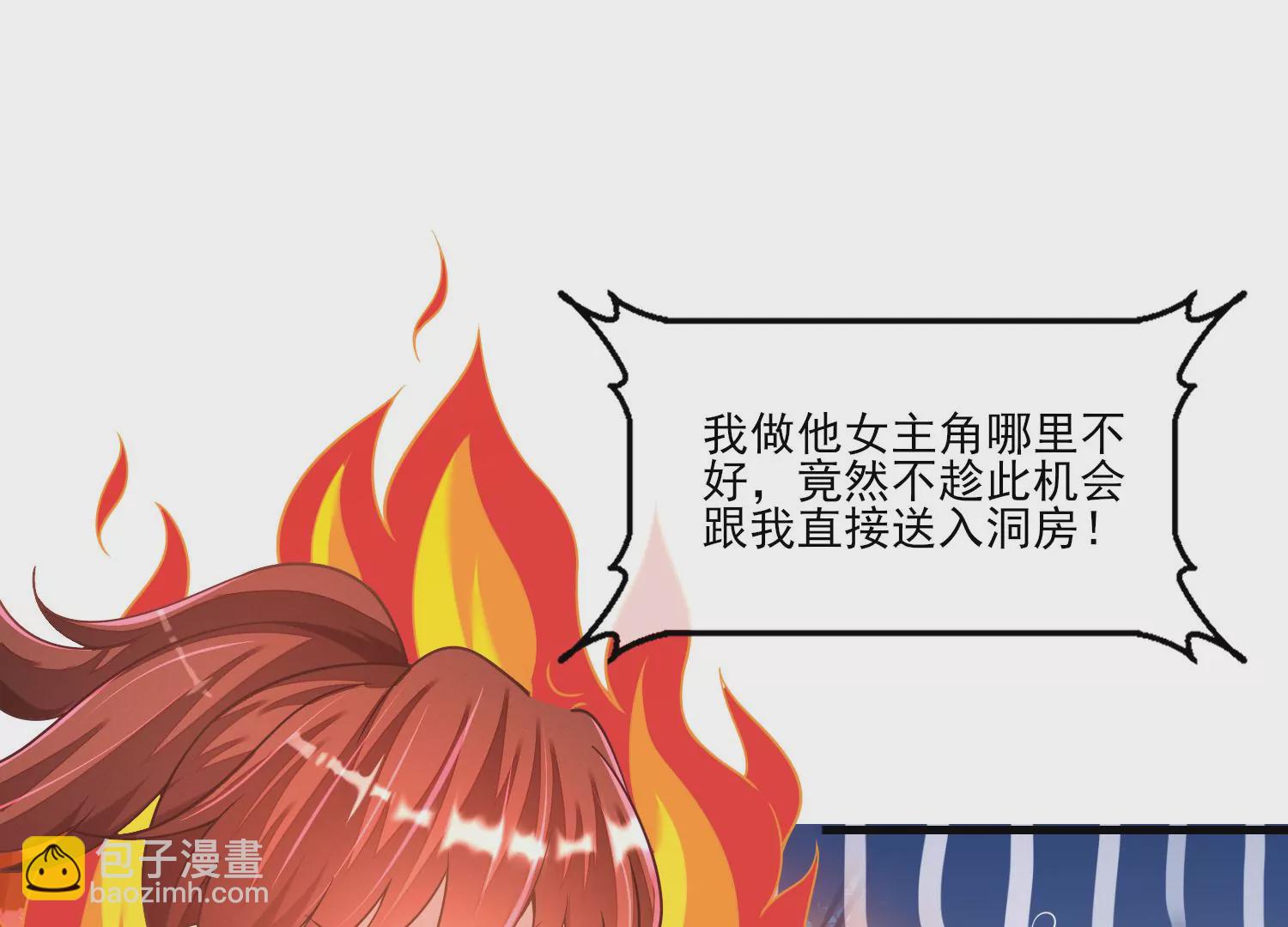 12话 你们都是我的翅膀15