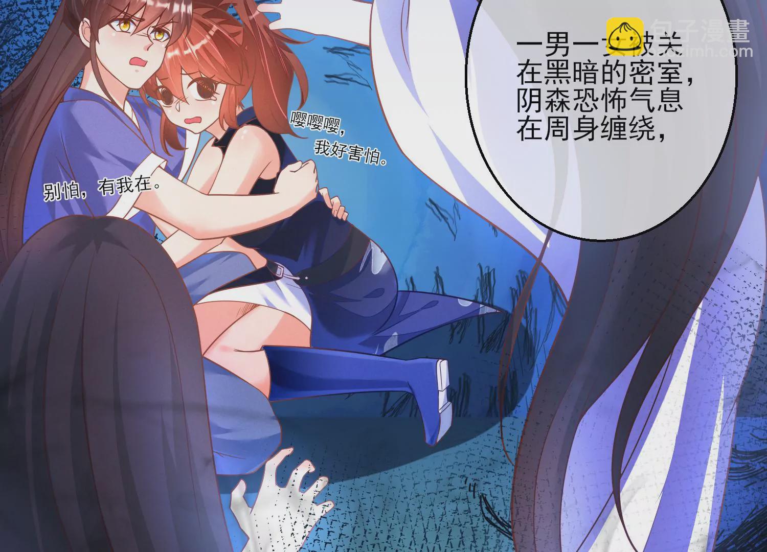 12话 你们都是我的翅膀23