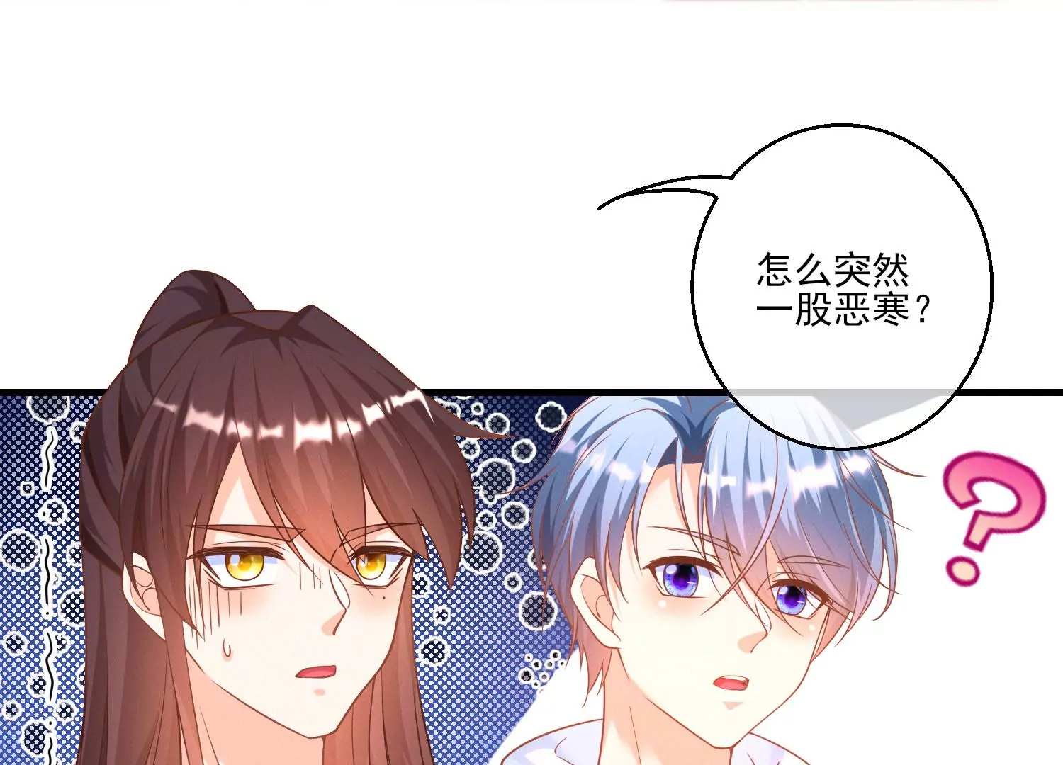 12话 你们都是我的翅膀39