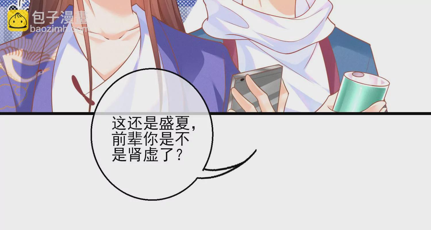 12话 你们都是我的翅膀40