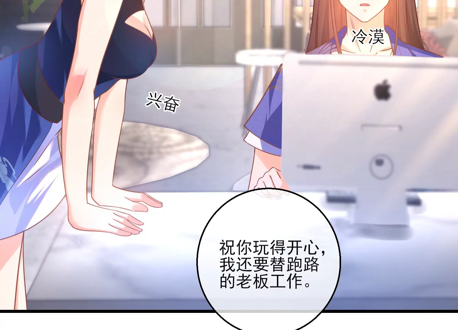 12话 你们都是我的翅膀45