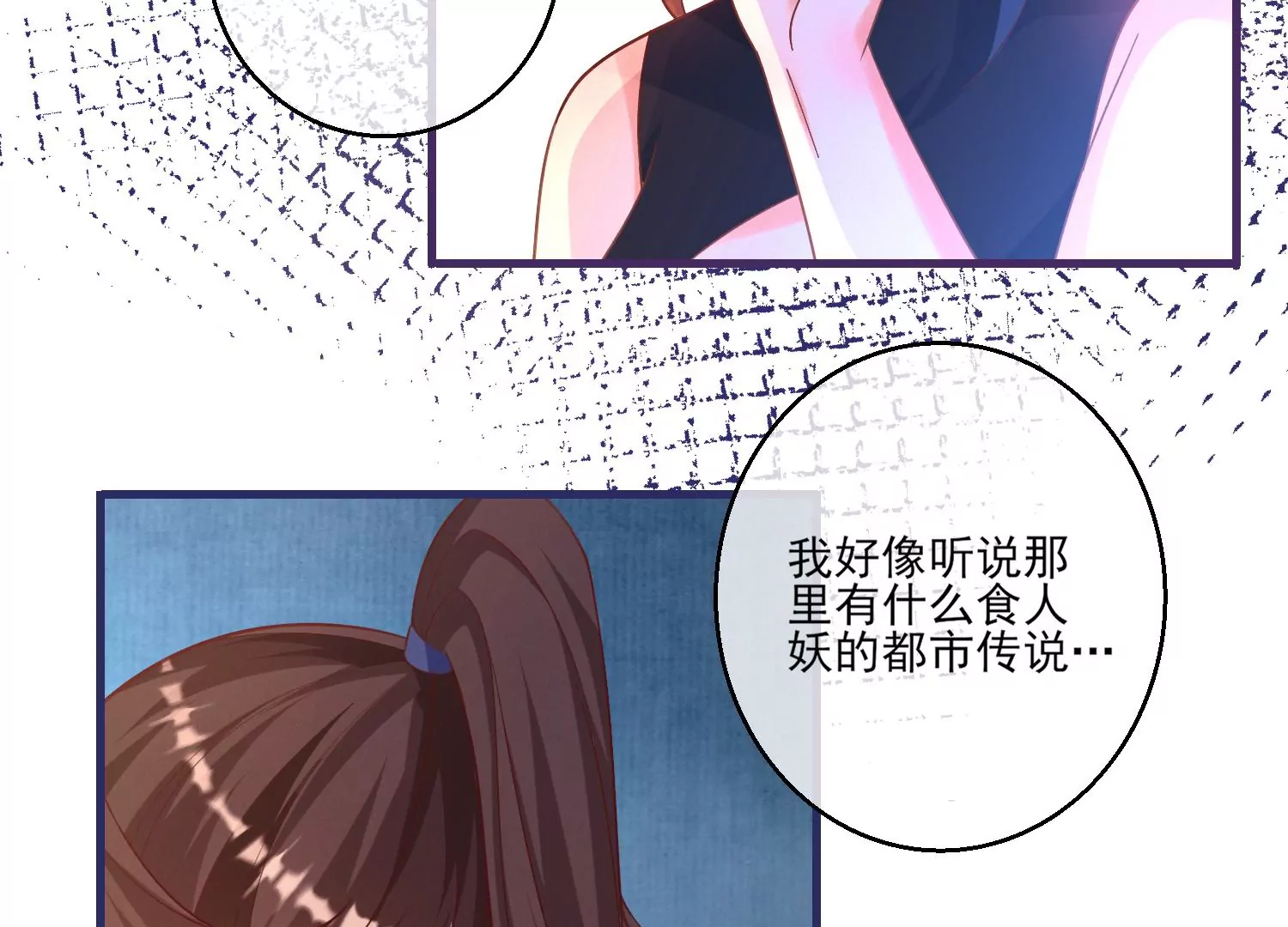 12话 你们都是我的翅膀48