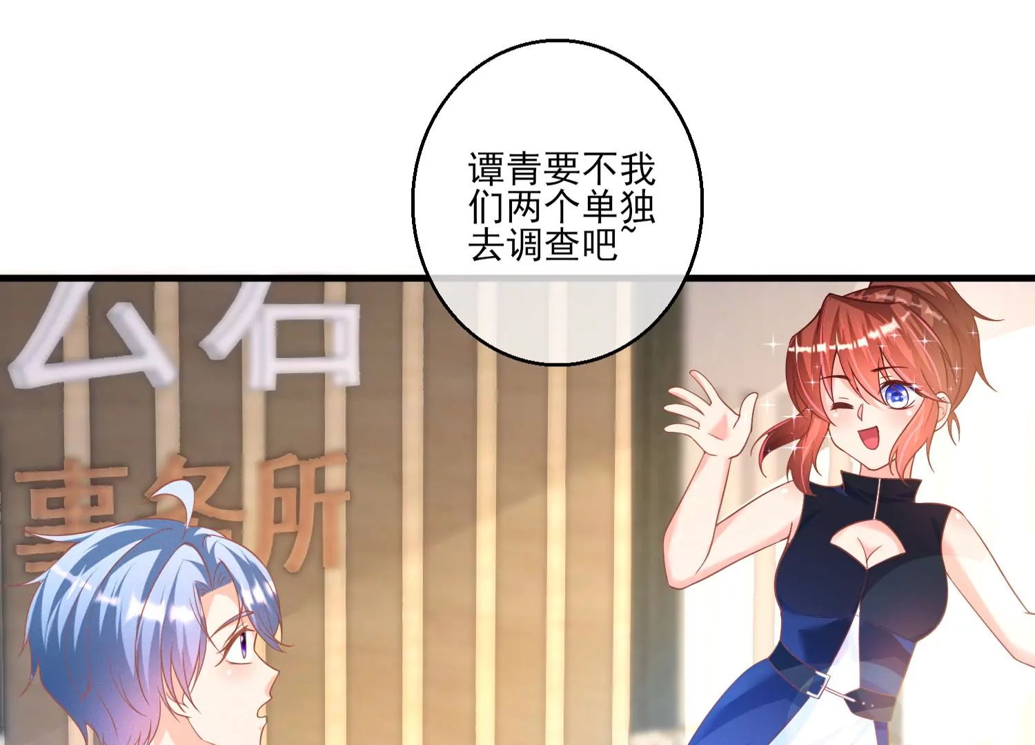12话 你们都是我的翅膀57