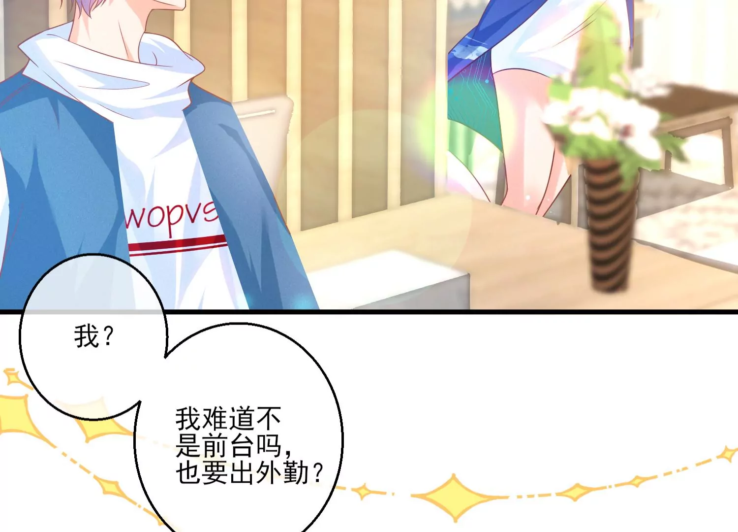 12话 你们都是我的翅膀58