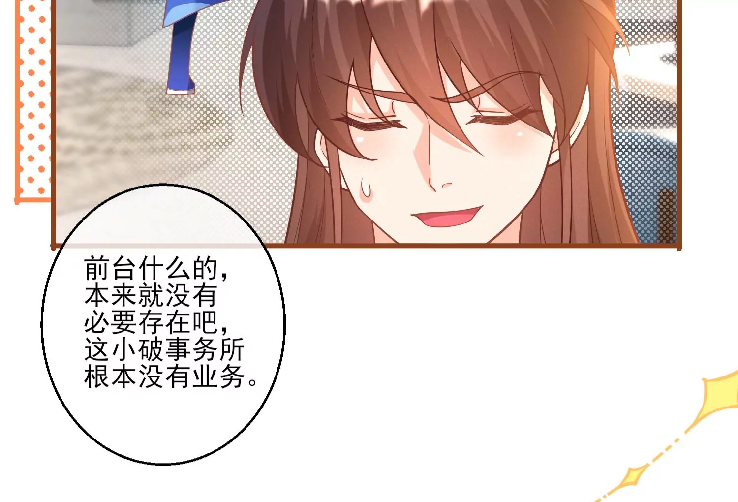 12话 你们都是我的翅膀61