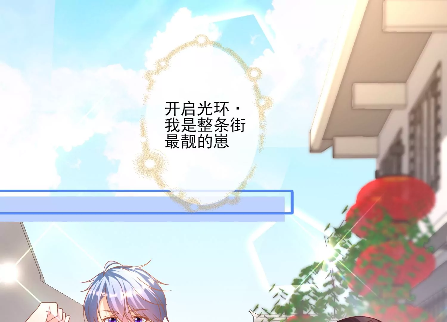 12话 你们都是我的翅膀67