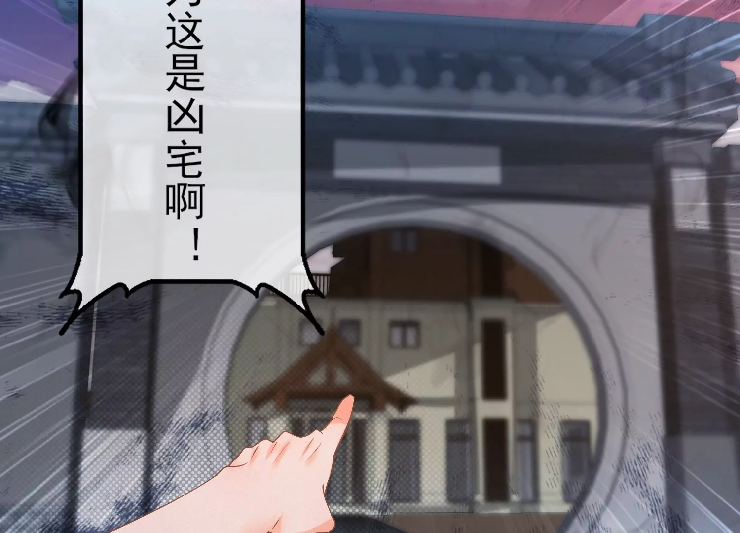 13话 还有这种好事？！10