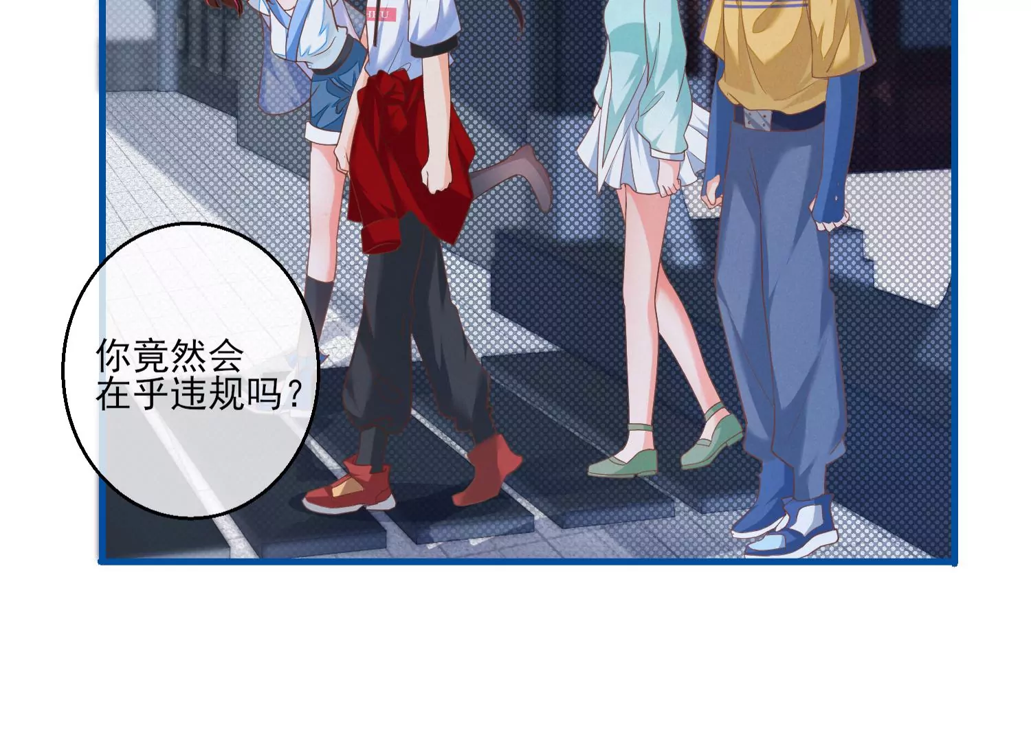 13话 还有这种好事？！28