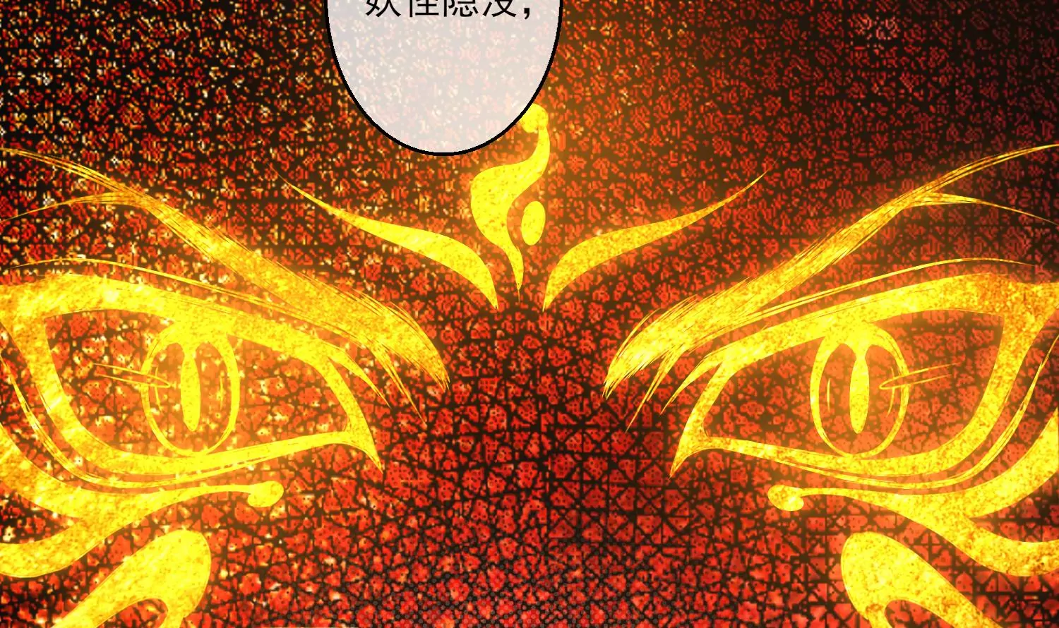 13话 还有这种好事？！32