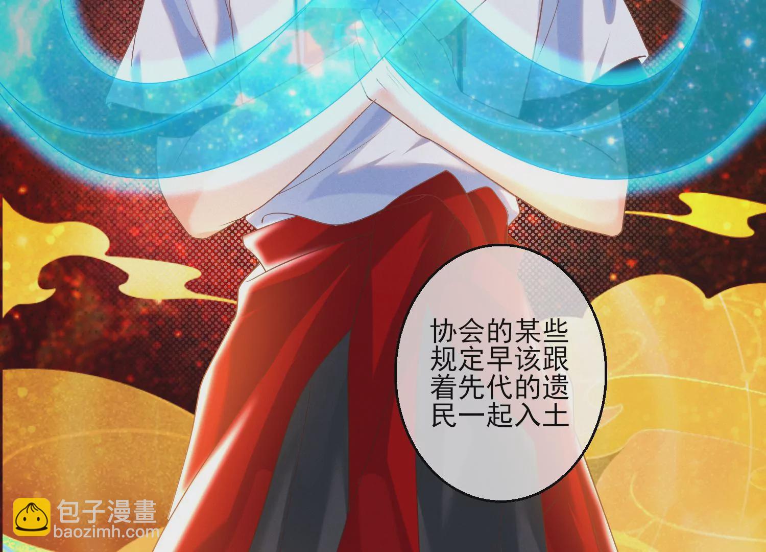 13话 还有这种好事？！34