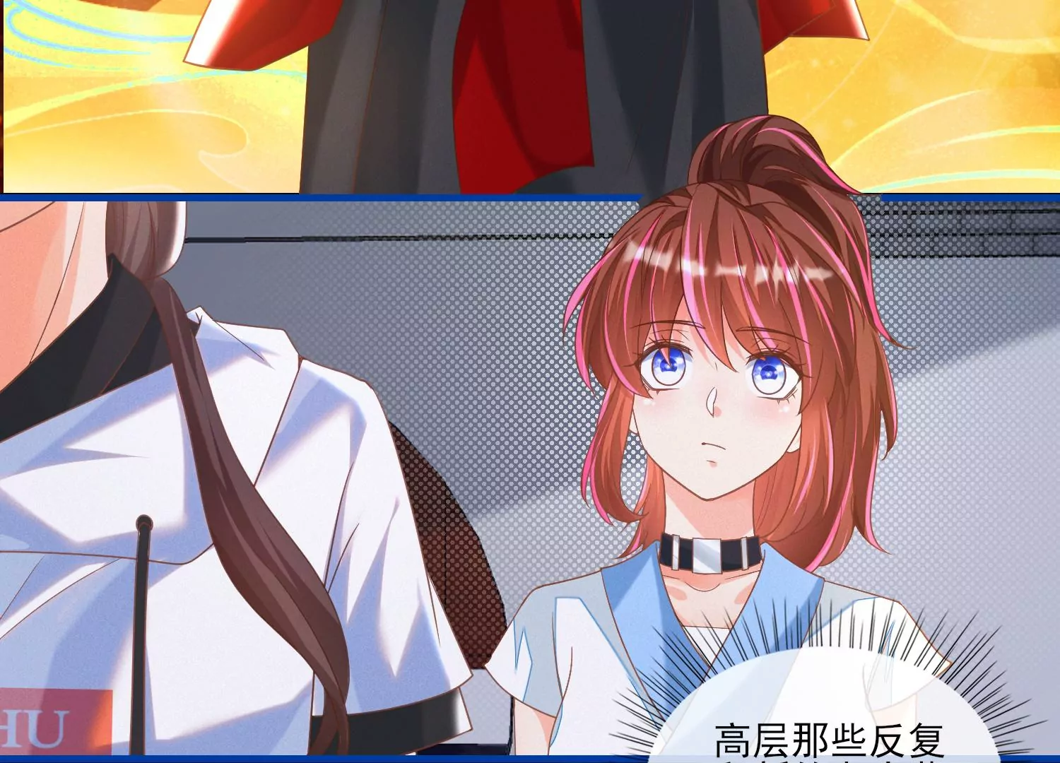 13话 还有这种好事？！35