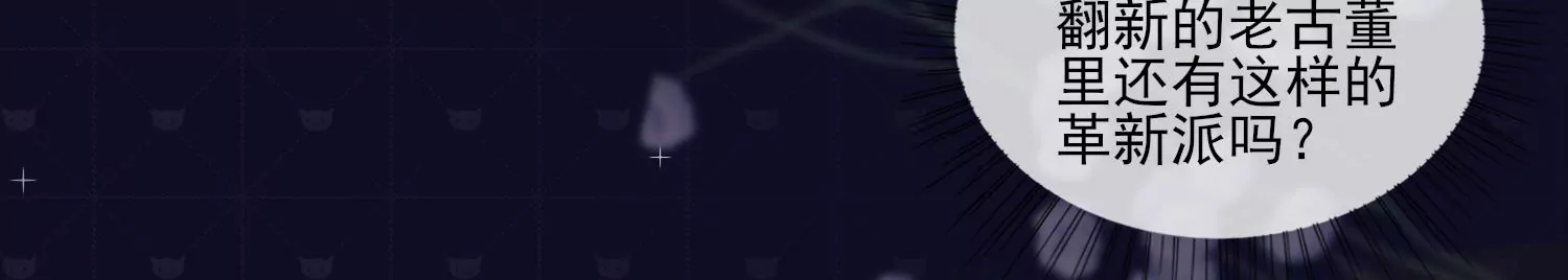 13话 还有这种好事？！36