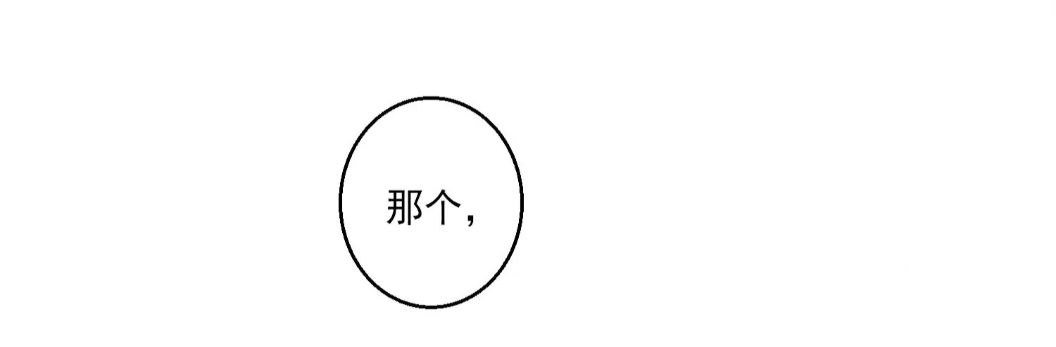 13话 还有这种好事？！39