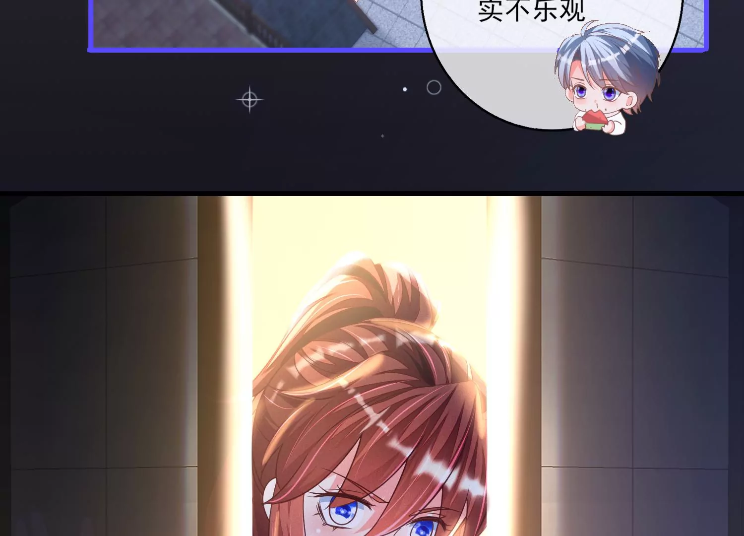 13话 还有这种好事？！48