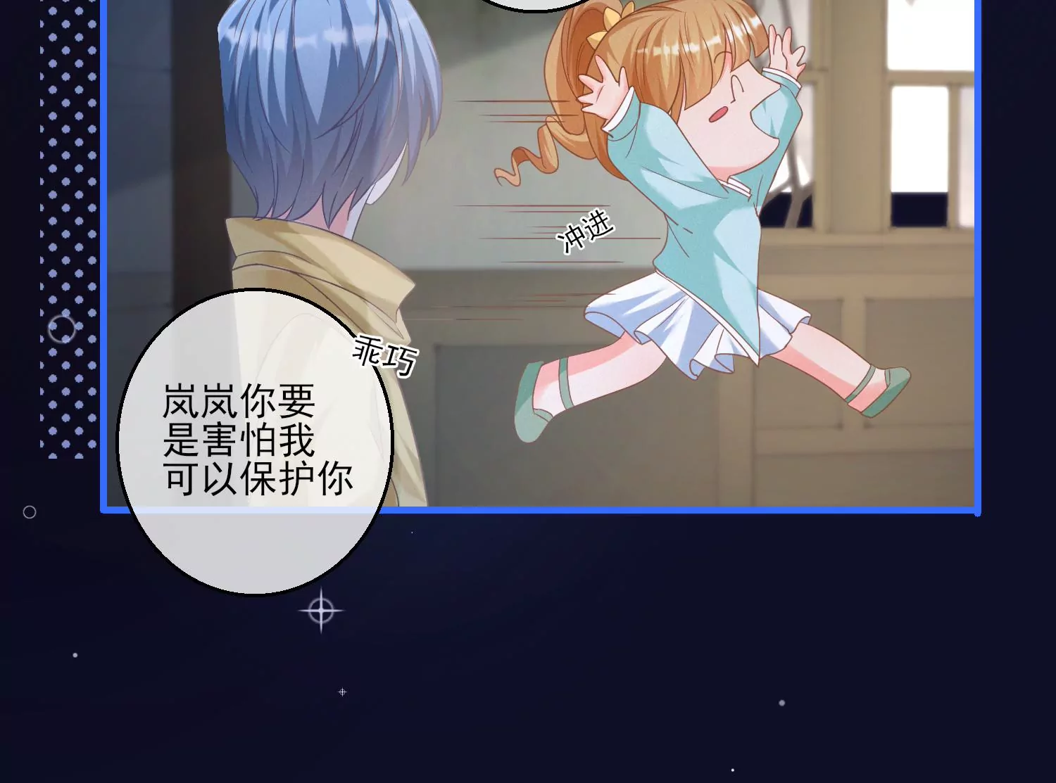 13话 还有这种好事？！55