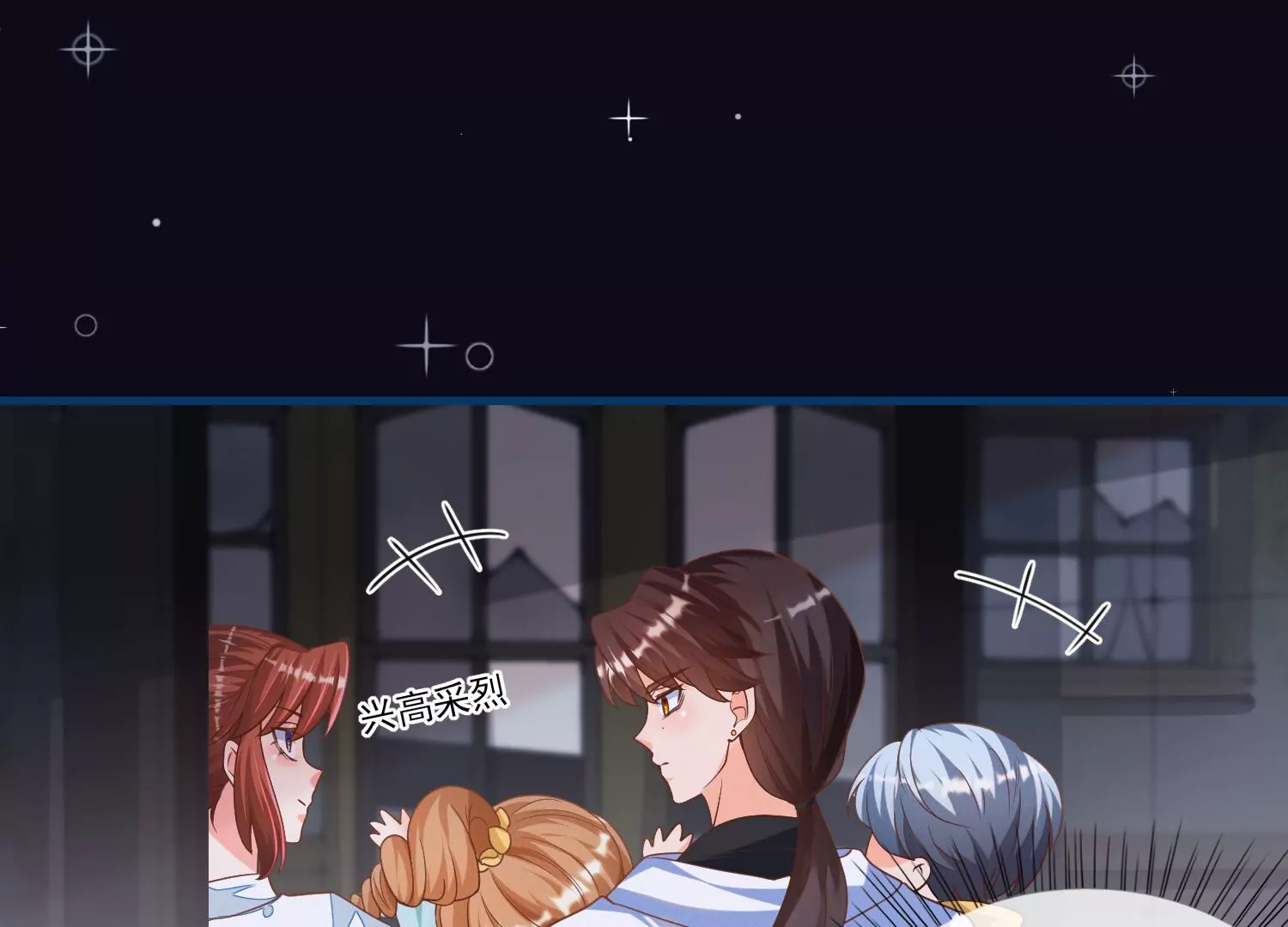 13话 还有这种好事？！56