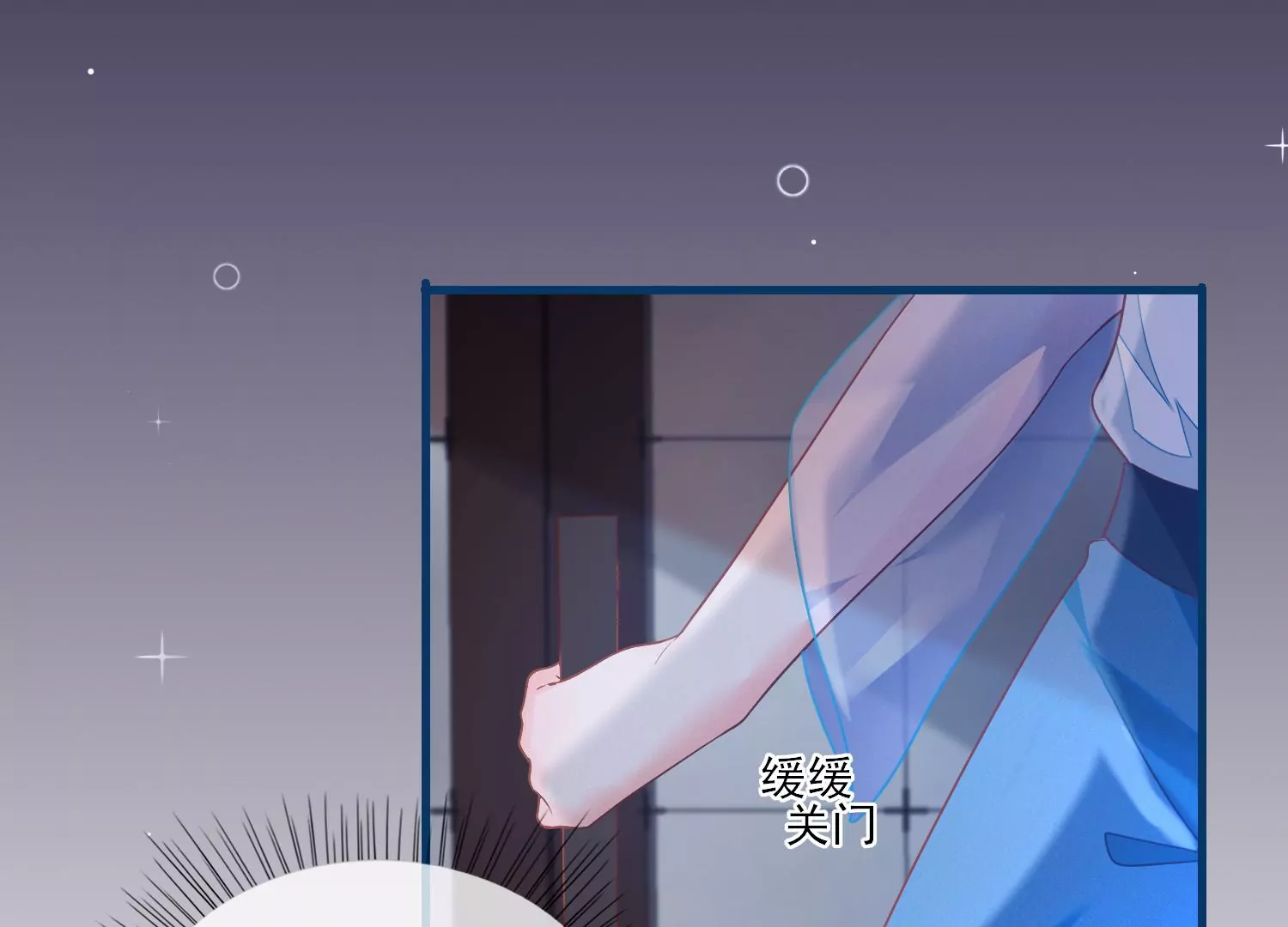 13话 还有这种好事？！59