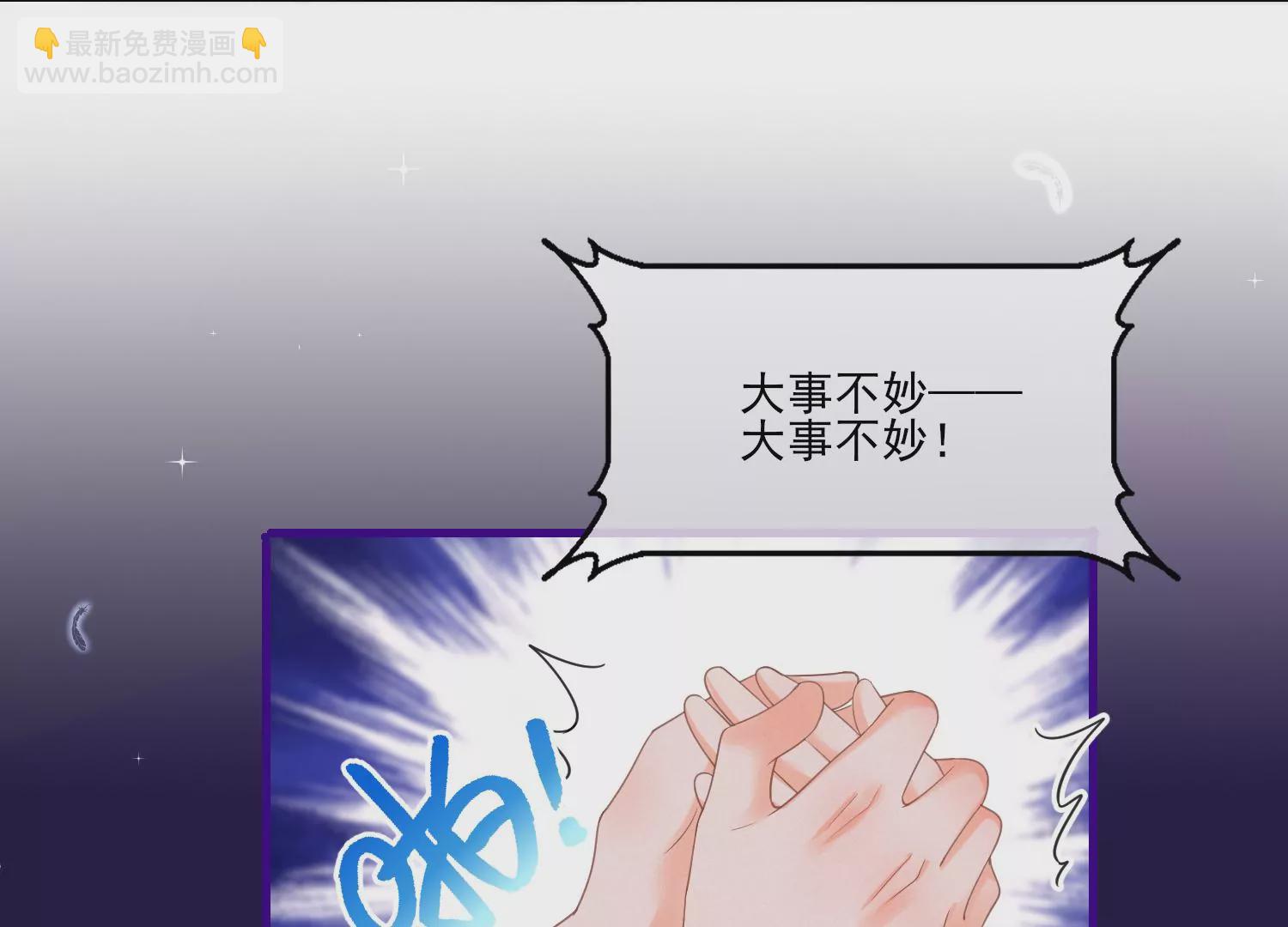 13话 还有这种好事？！6