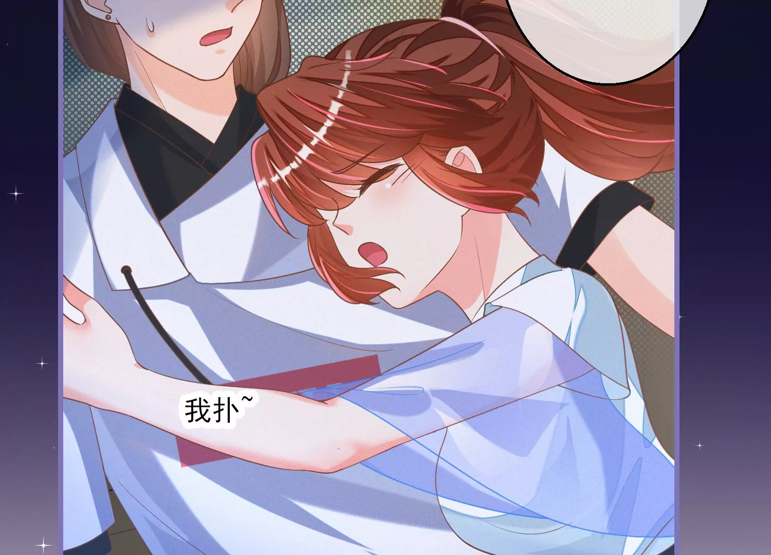 13话 还有这种好事？！67