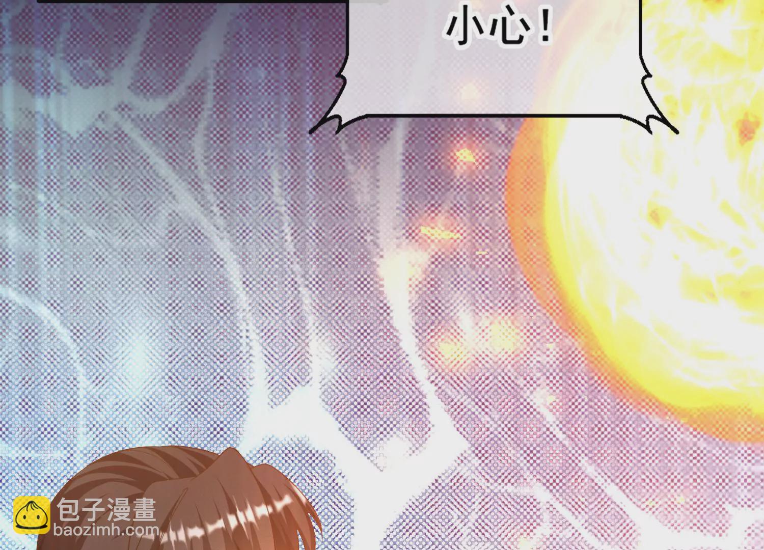 13话 还有这种好事？！77