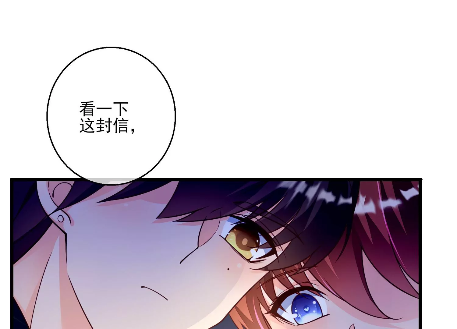 16话 请尊重下NPC10