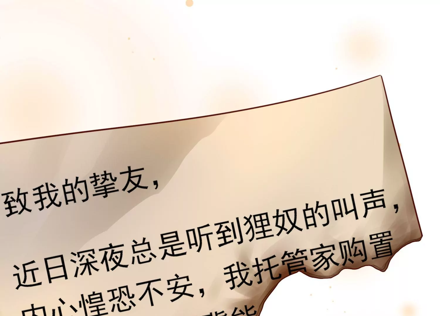 16话 请尊重下NPC12