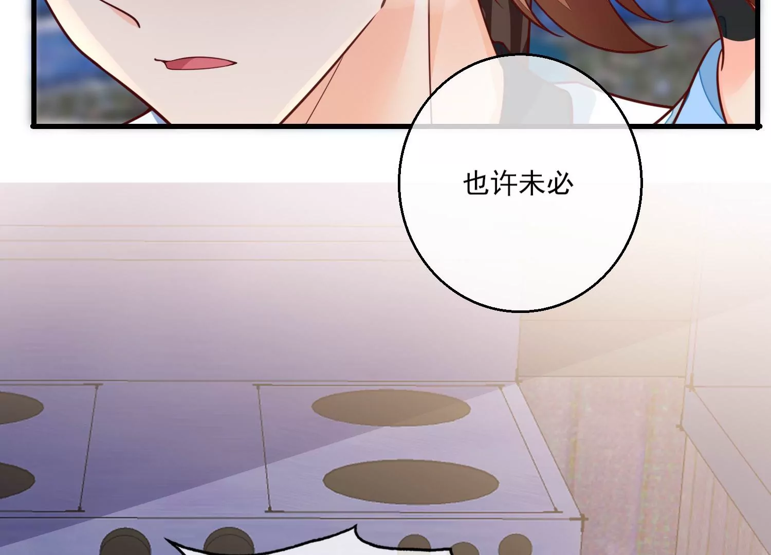 16话 请尊重下NPC16