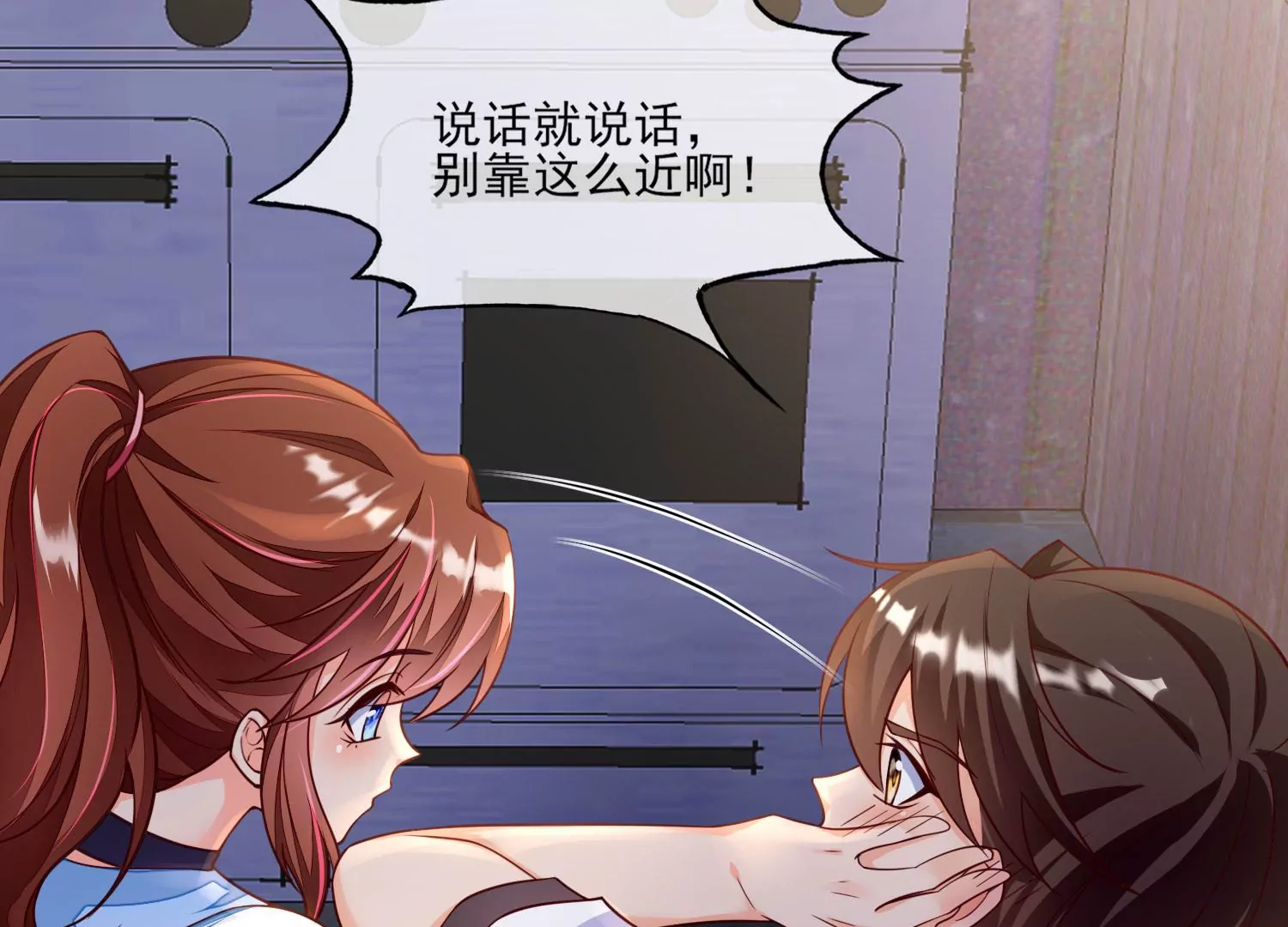 16话 请尊重下NPC17