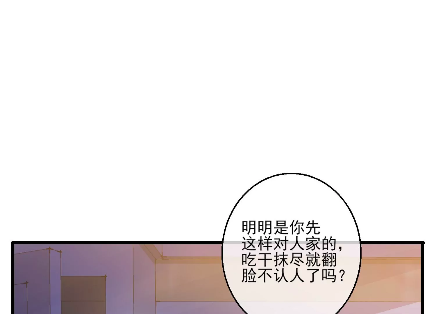16话 请尊重下NPC20