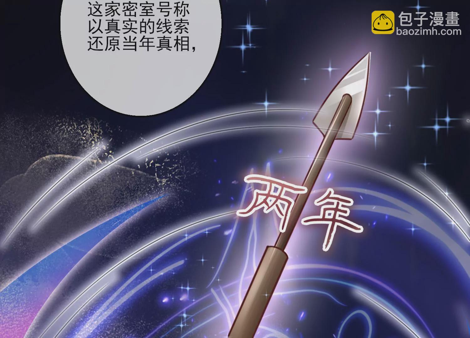 16话 请尊重下NPC24