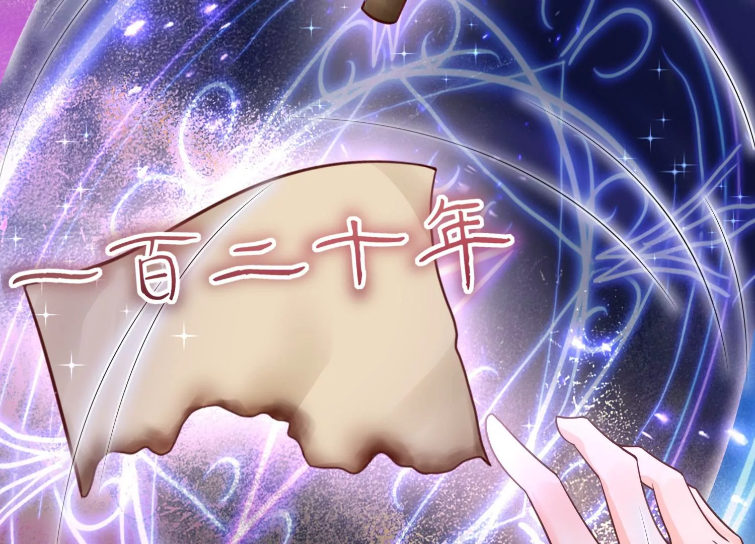 16话 请尊重下NPC25