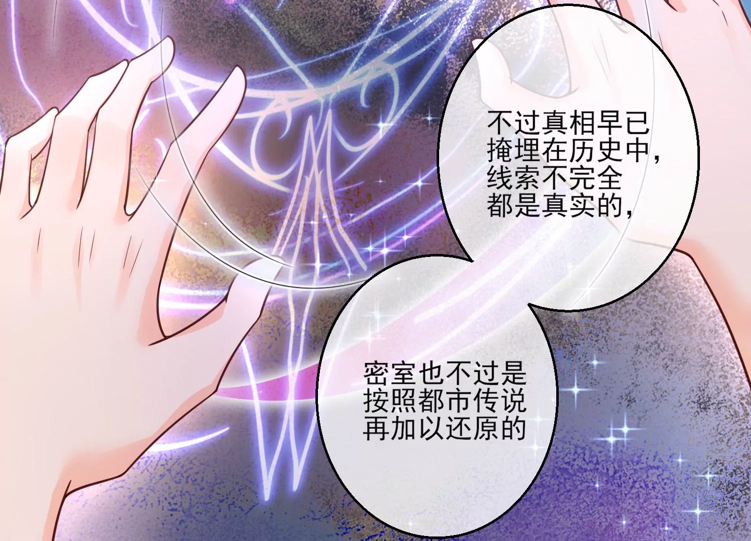 16话 请尊重下NPC26