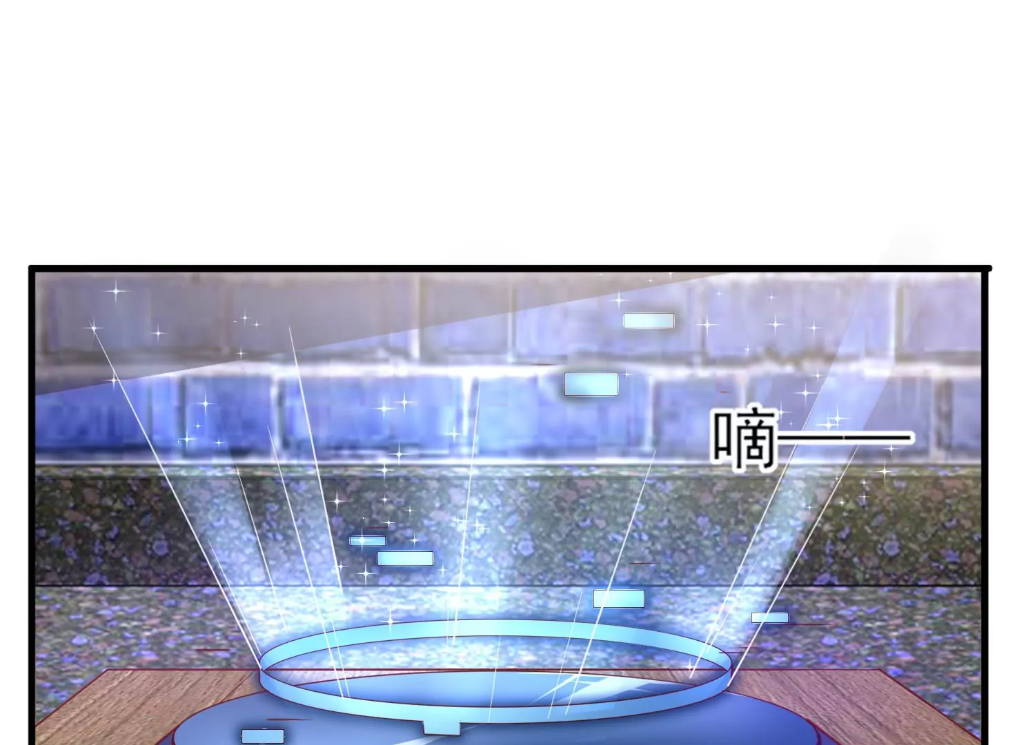 16话 请尊重下NPC33