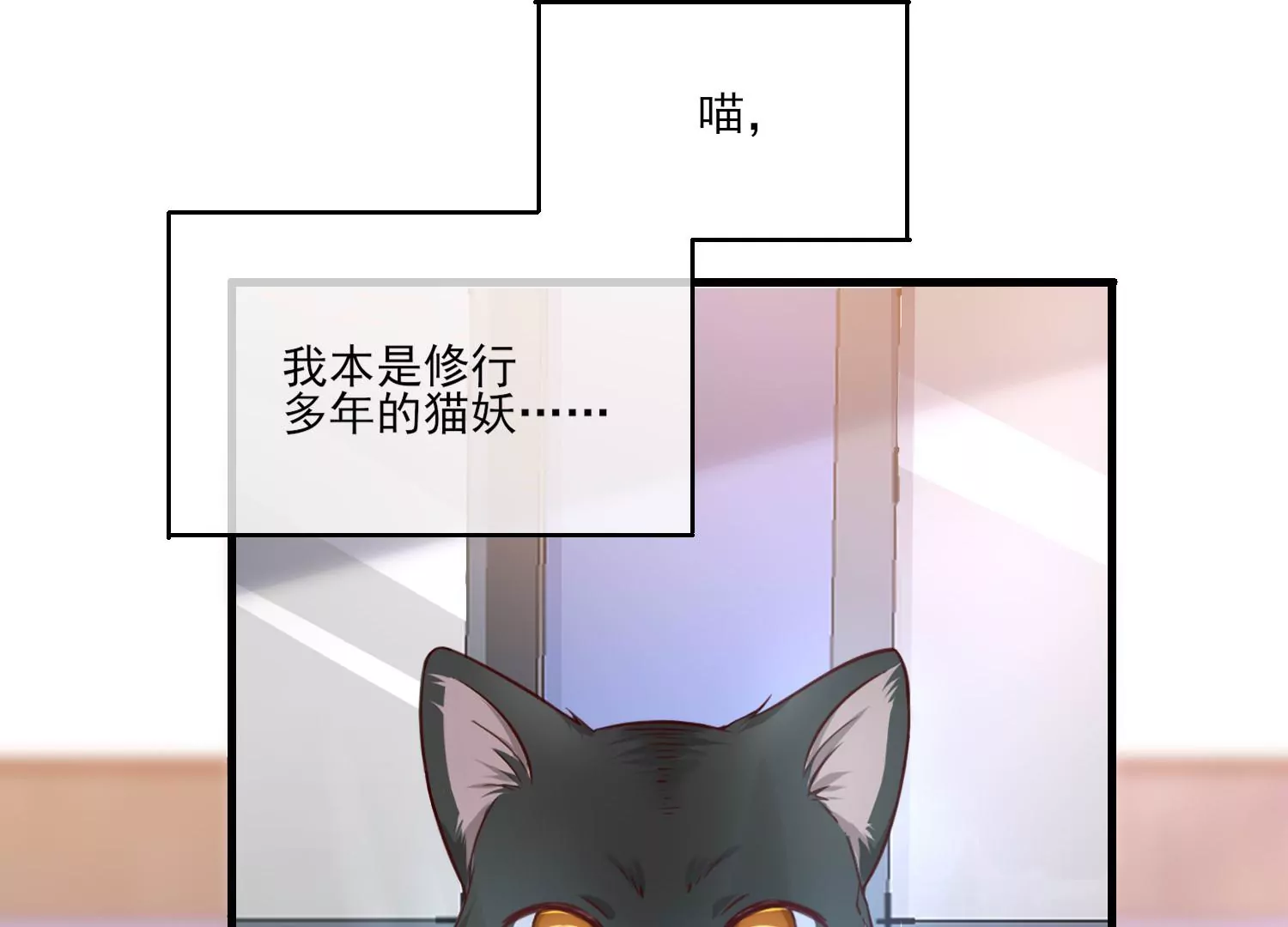 16话 请尊重下NPC42