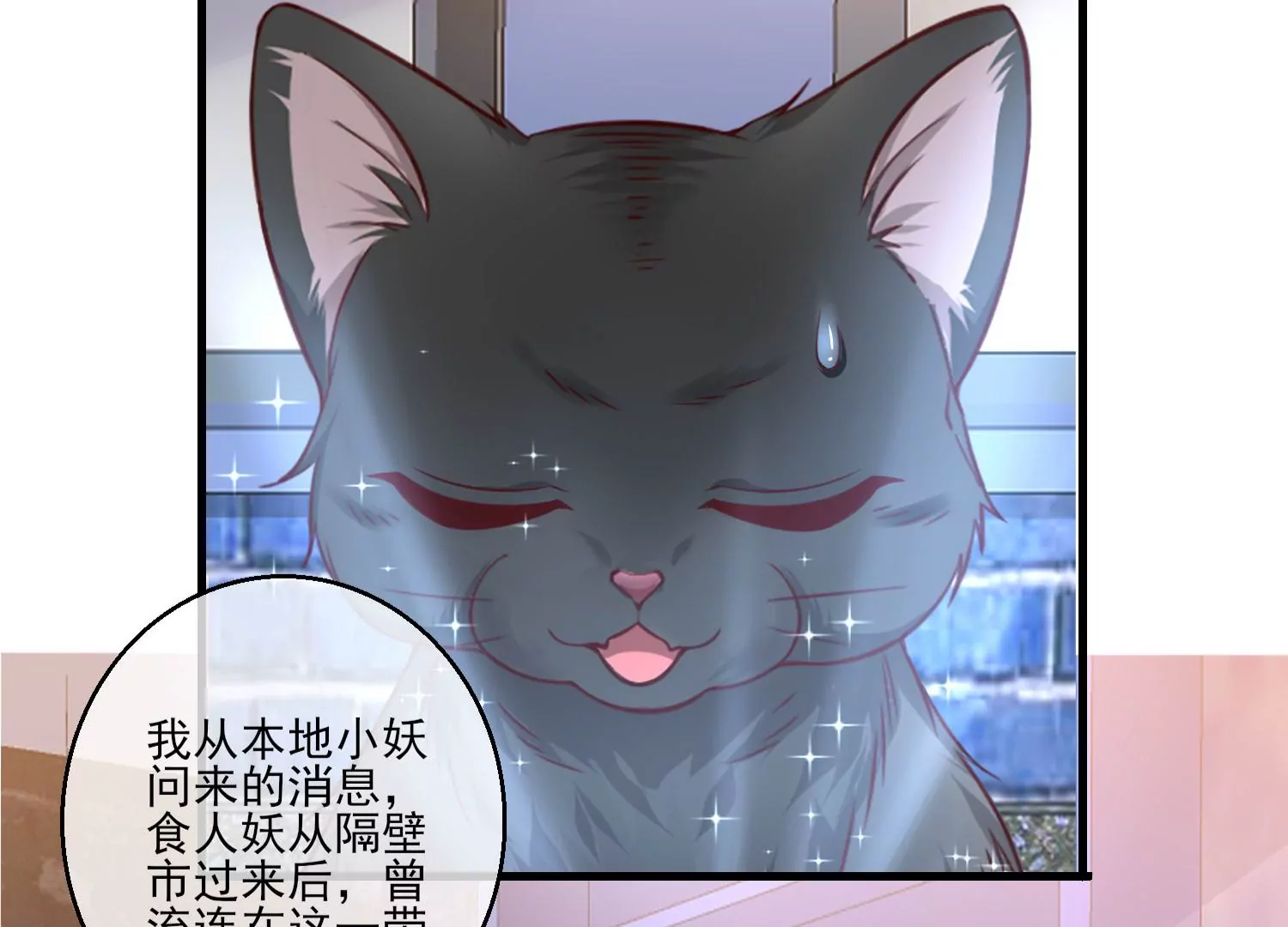 16话 请尊重下NPC51