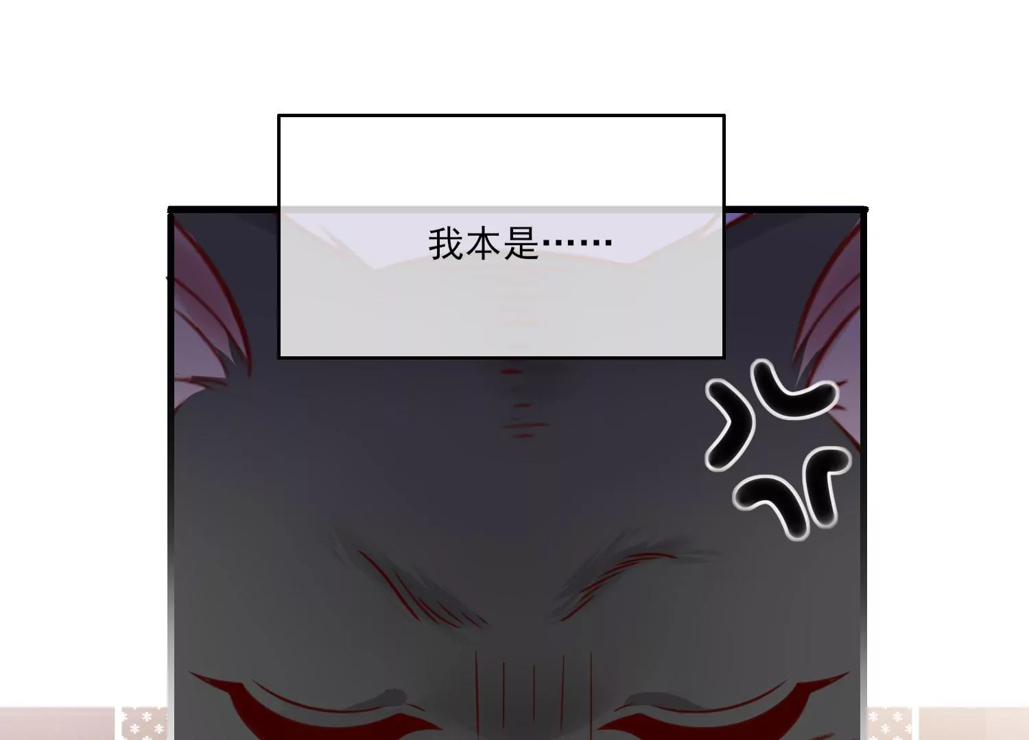 16话 请尊重下NPC55