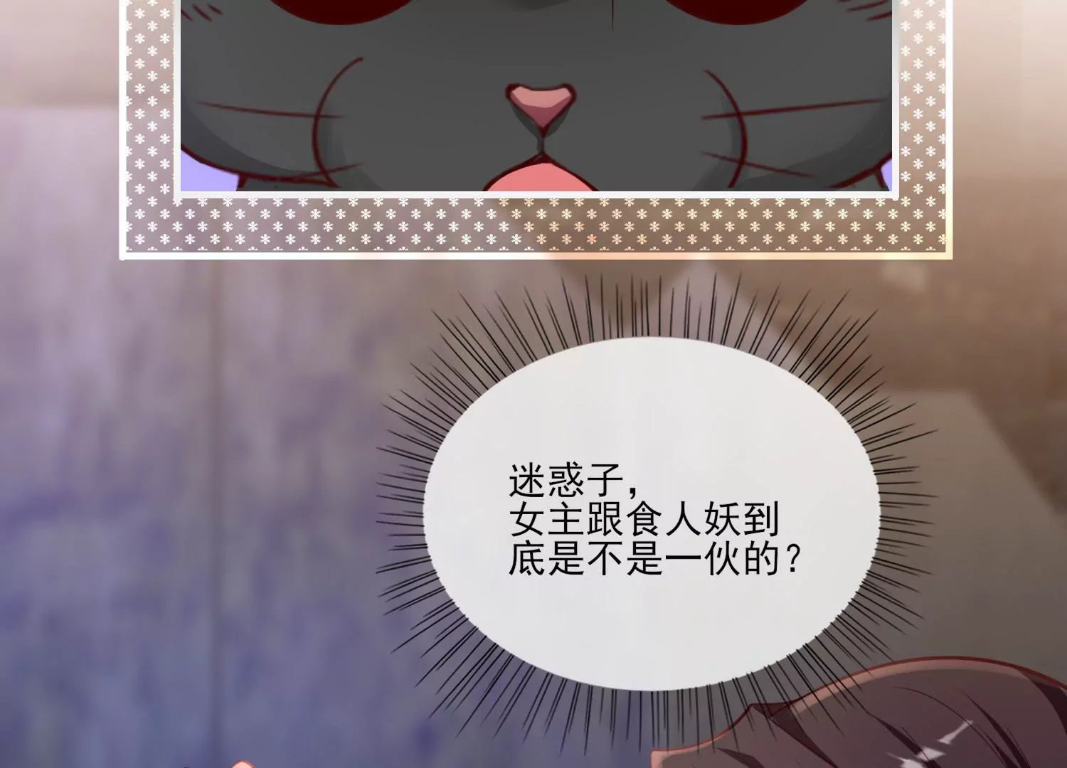 16话 请尊重下NPC56