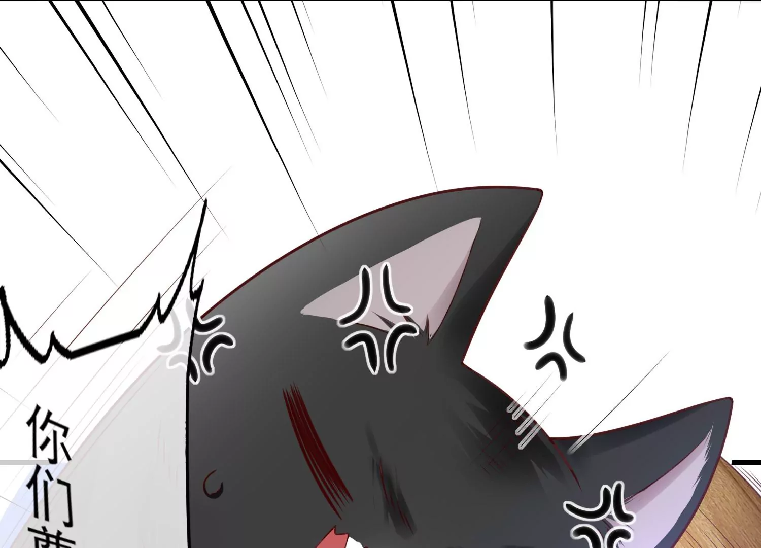 16话 请尊重下NPC59