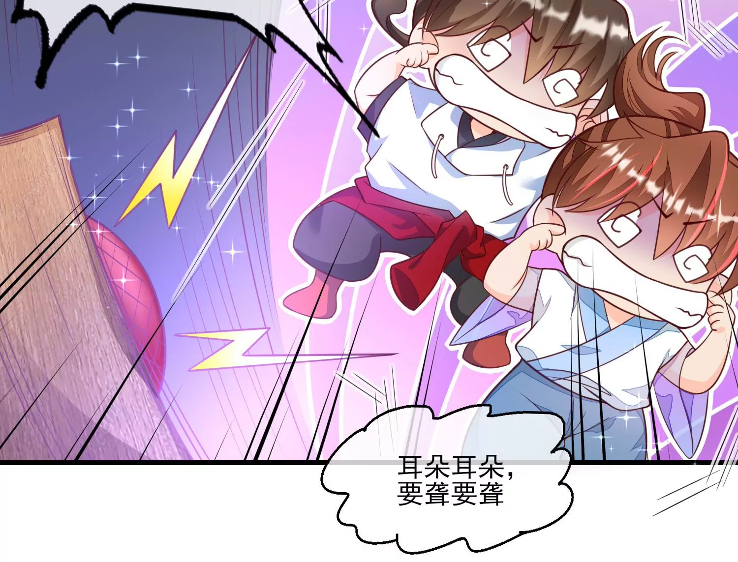 16话 请尊重下NPC61