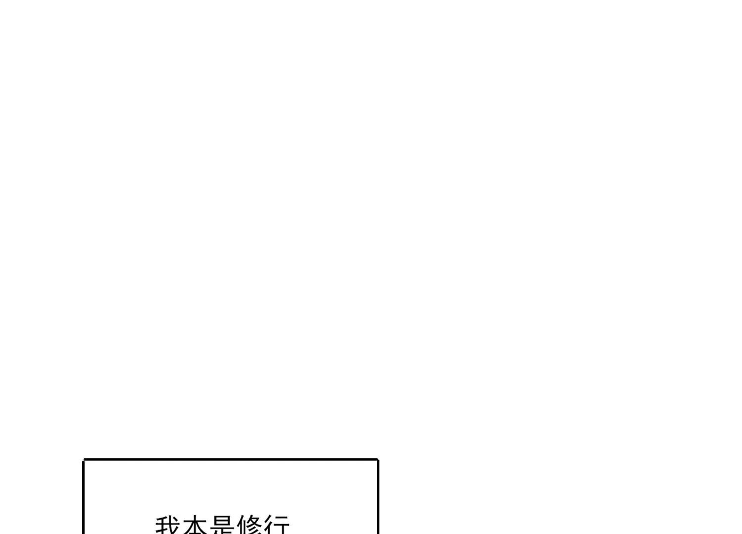 16话 请尊重下NPC62