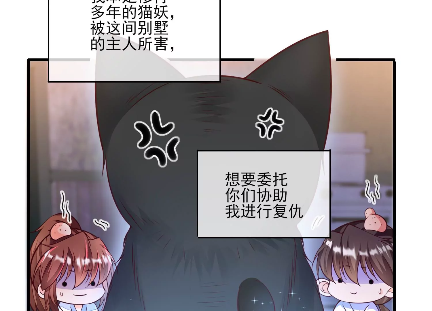 16话 请尊重下NPC63