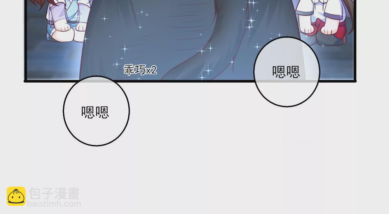 16话 请尊重下NPC64