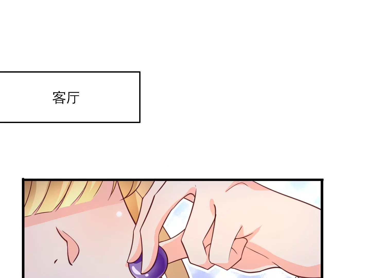 16话 请尊重下NPC65