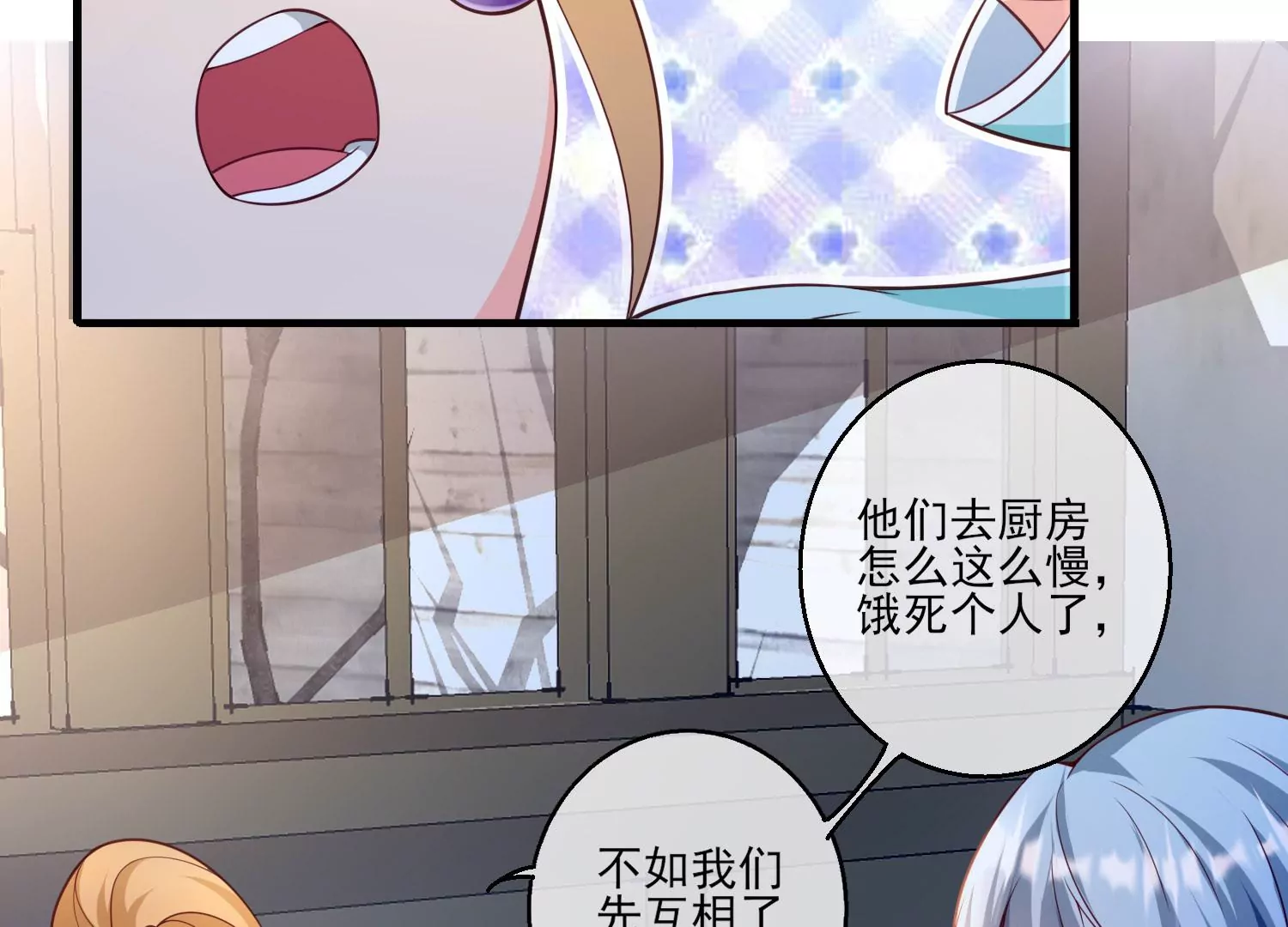 16话 请尊重下NPC66