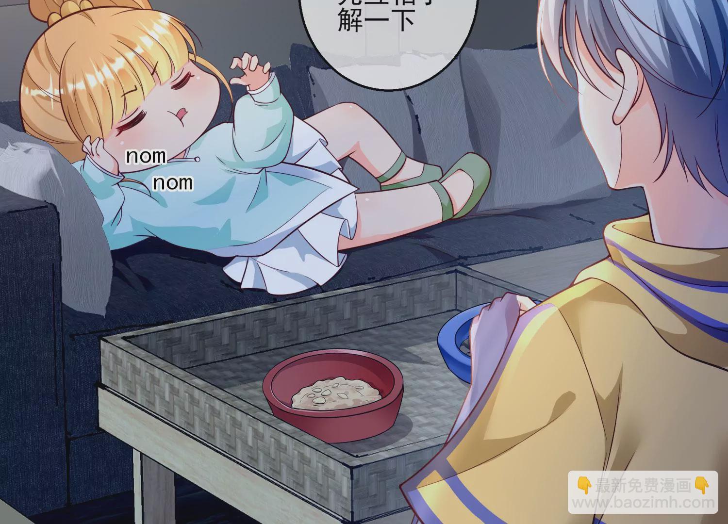 16话 请尊重下NPC67